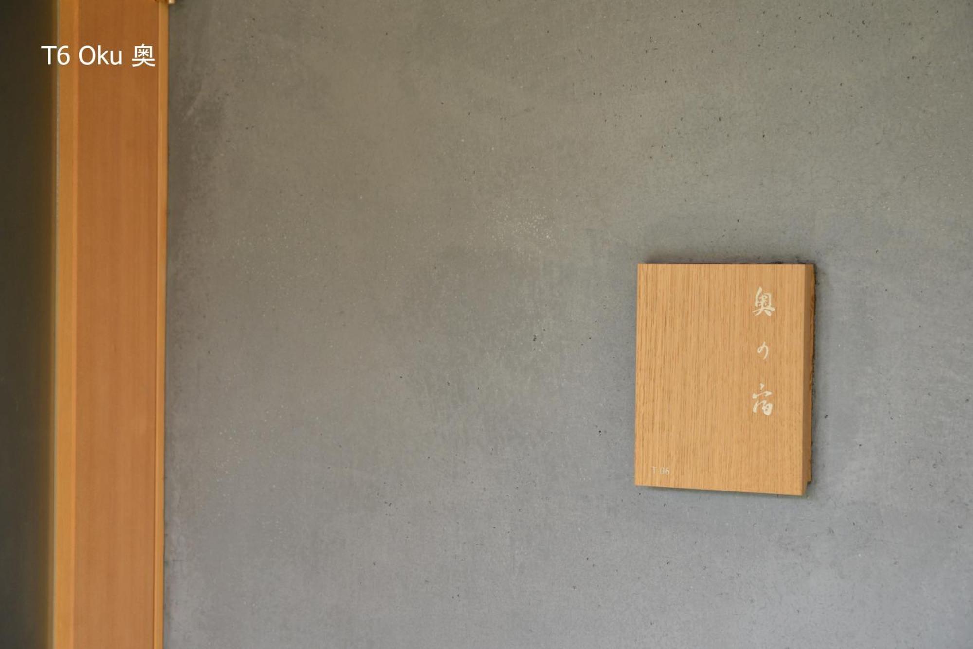 滔々 倉敷民藝館南の宿 Toutou, Mingeikan Minami No Yado Kurašiki Exteriér fotografie